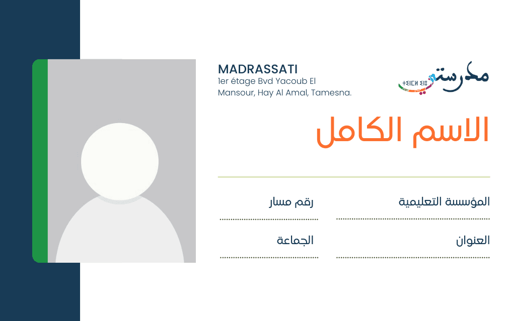 Maderasati ID Card Front